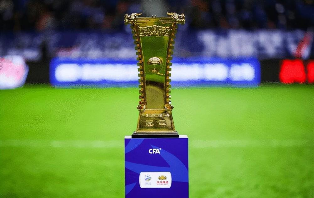 2025年足协杯决赛对阵:12月5日北京国安vs河南